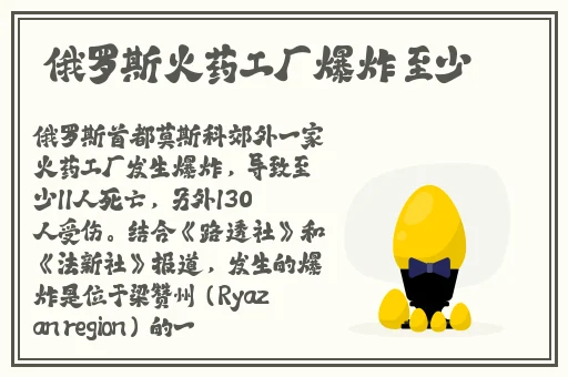 你慢点老师好久没做过了