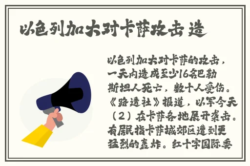 体育生浴室**h