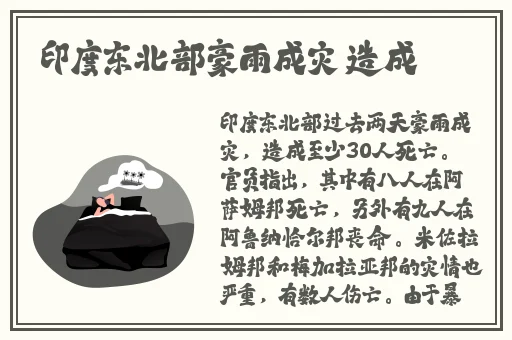 好色先生APP下载污