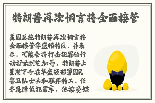 亚洲精品国产精品国产欧美精品一区二区三区